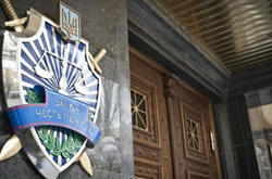 Баганець розкритикував скорочення прокуратури 