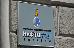 Україна не буде купувати російський газ за 177 доларів