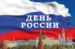 У «Главкомі» прес-конференція: «День незалежності Росії: назад до СРСР?»