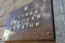 Спецслужби РФ та Янукович і Ко фінансують дестабілізацію в Україні - СБУ