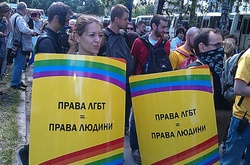 Участь у Марші рівності візьмуть євродепутати