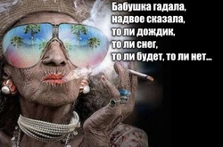 70 полных версий пословиц и поговорок, которыми мы пользуемся каждый день