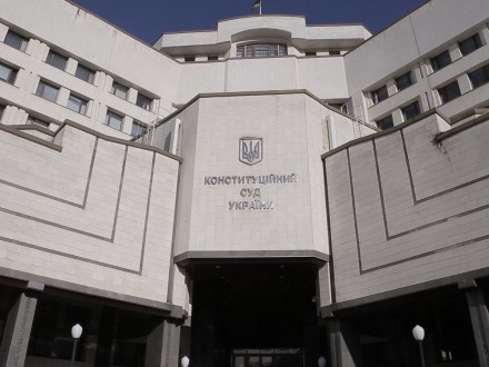 Конституційний суд України продовжить розгляд питання люстрації 14 червня