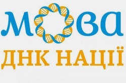 Усе звелося до боротьби з Путіним, хоча зло в іншому