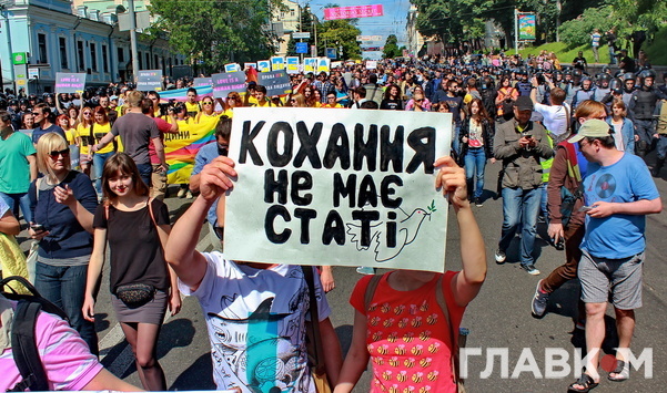 Марш у клітці. КиївПрайд-2016