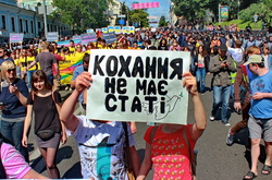 Марш у клітці. КиївПрайд-2016