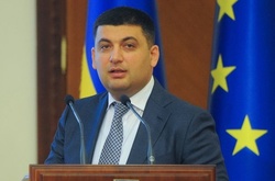 Гройсман зробив прогноз, де буде Україна через 10 років