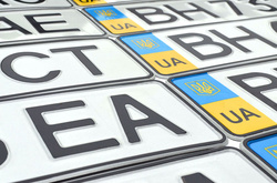 МВС скасує монополію на виготовлення автомобільних номерів
