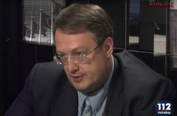 Нардеп пояснив, чому пожежа в Солом'янському суді Києва на 98% викликана підпалом