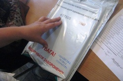 В Україні у вівторок розпочнеться додаткова сесія ЗНО