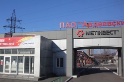 Група Метінвест заперечує, що на території Авдіївського КХЗ розташовані підрозділи української армії 