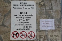 На двох пляжах окупованої Феодосії заборонили купання через прорив каналізації 