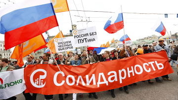У Росії активіста побили під крики «за Савченко, за Крим»