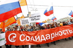 У Росії активіста побили під крики «за Савченко, за Крим»