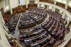Депутати провалили спецконфіскацію нечесних грошей