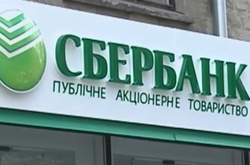 В Тернополі наклали табу на слова «Росія», «Російська федерація», «Москва»