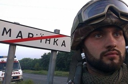 Пункт пропуску «Мар