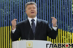 Порошенко змінив склад Ради з питань національної єдності