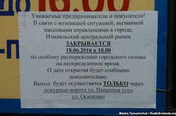 В Ізмаїлі до лікарів через отруєння звернулися 284 людини, госпіталізований 141 пацієнт