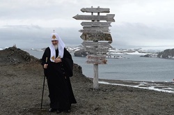 Розсоборилися