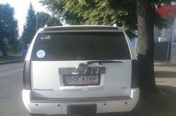 Патрульні Рівного оштрафували Вірастюка