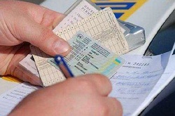 Під Києвом затримали водія іномарки з підробленими документами
