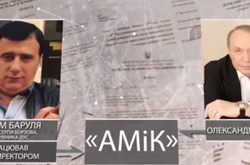 Як держвідомство своєму керівнику квартиру за 10 мільйонів гривень подарувало