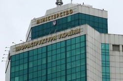 Україна та Нідерланди підписали Дунайську декларацію щодо розвитку внутрішніх водних шляхів