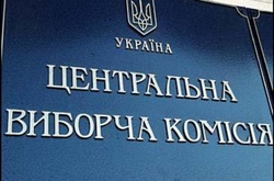 ЦВК зареєструвала на вибори до Верховної Ради у Дніпрі 61 кандидата