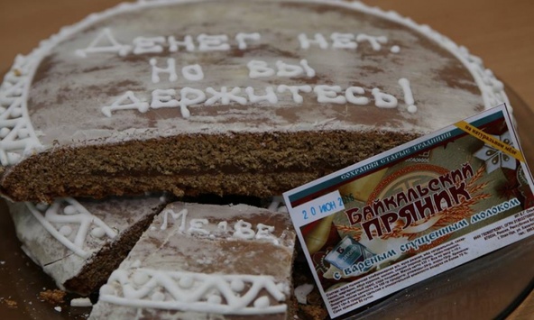 В Росії заборонили пряники «Денег нет, но вы держитесь!» (ФОТО)
