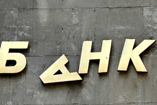Вкладники закритих в Україні банків втратили 111 млрд грн