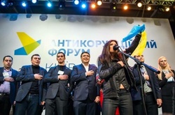 Головні антикорупціонери країни. Конкуренція зростає