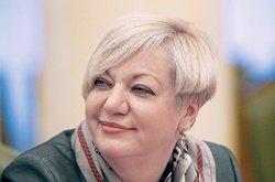 Гонтарєва причетна до арештованих в «Ощадбанку» грошей Арбузова-Януковича? (ДОКУМЕНТ)