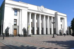 Розпочалося засідання Ради з нагоди Дня Конституції