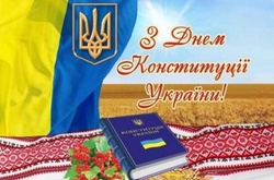 Коли Конституція стане Основним законом життя Майданної України?
