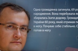 Про постраждалих українців у Стамбулі з'явилась оновлена інформація
