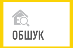 Прокурора сил АТО підозрюють у незаконному збагаченні - НАБУ
