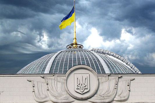 Інститут «Нова Україна» презентував модель Конституції з двопалатним парламентом 