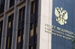 Російська Рада Федерації схвалила резонансний закон, що значно посилює політичні репресії
