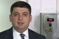 Газово-комунальний двобій. Гройсман - секундант