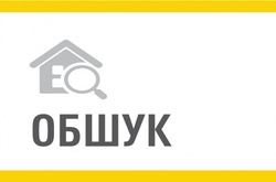 Антикорупційне бюро проводить обшуки в Держсанепідслужбі