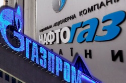«Газпром» хоче від України $718,5 млн за газ, який постачався бойовикам