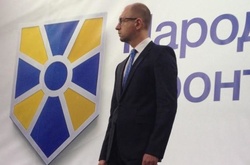 Яценюк у Вашингтоні розповів про цілі «Народного фронту»