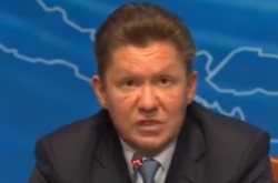 Росія назвала ціну, за якою хоче продавати газ Україні