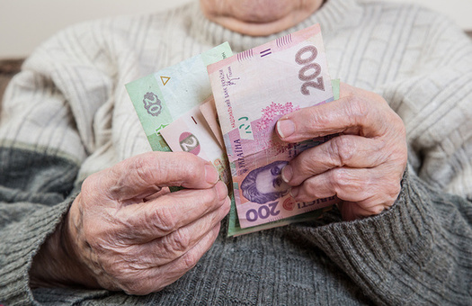 В Україні відсьогодні скасовано оподаткування пенсій