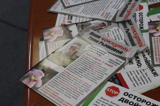 Активісти кандидата в нардепи Ричкової затримали тираж наклепницьких листівок