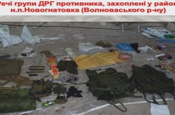 Під Новогнатівкою військові захопили у диверсантів російську амуніцію 