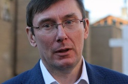 У липні ГПУ оприлюднить декларації прокурорів та їх родин, - Луценко