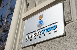 «Нафтогаз» вкотре нагадав «Газпрому», що не платитиме за поставки російського газу бойовикам