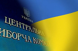 Центрвиборчком замінив голову комісії 206 округу в Чернігові 